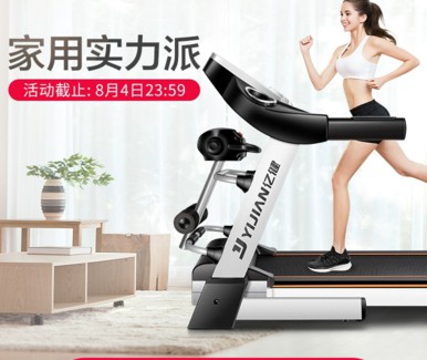 家用跑步機(jī)該怎么選購 哪種牌子的好一些