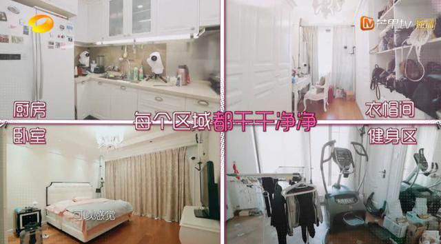 袁姍姍同款跑步機(jī) 跑步機(jī)上做壓腿拉伸運(yùn)動(dòng)